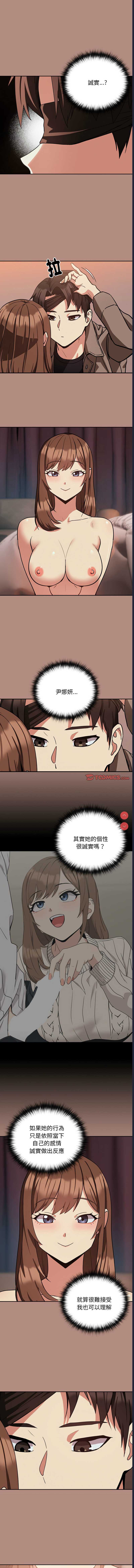 下班后的秘密关系