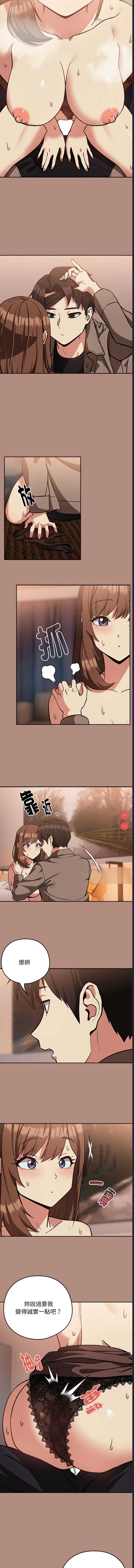 下班后的秘密关系