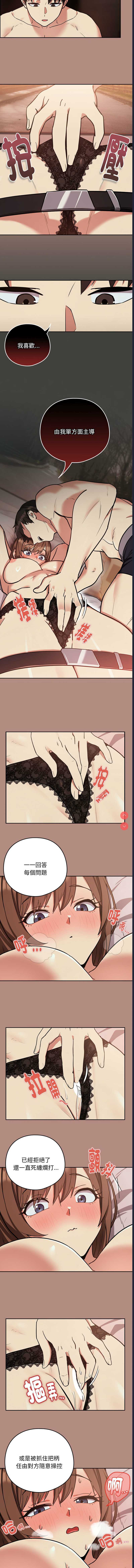 下班后的秘密关系