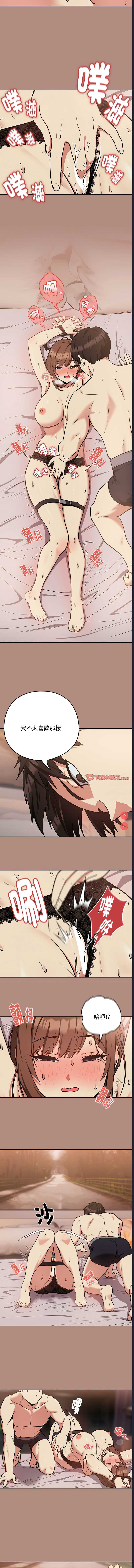 下班后的秘密关系