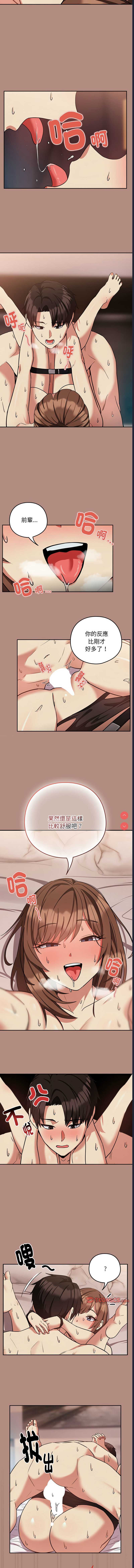 下班后的秘密关系