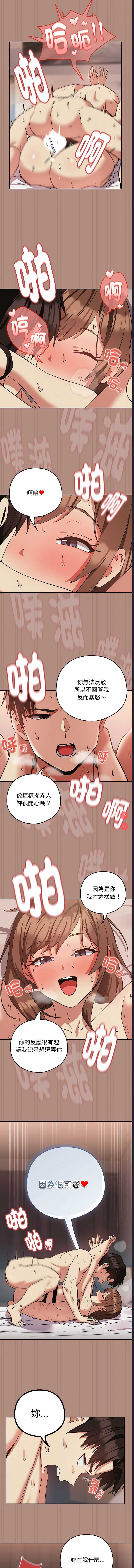 下班后的秘密关系