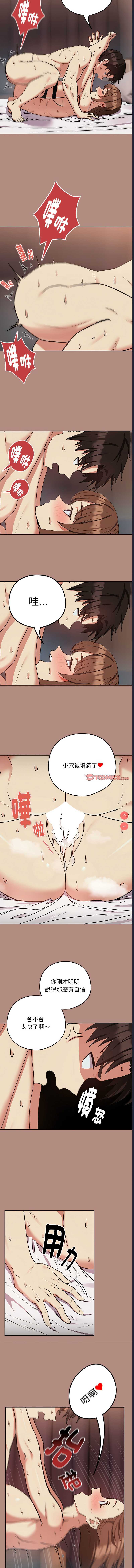 下班后的秘密关系