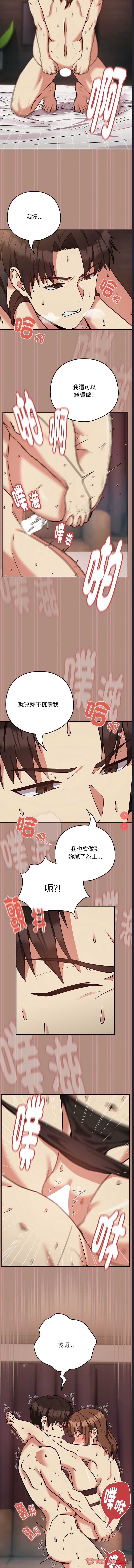 下班后的秘密关系