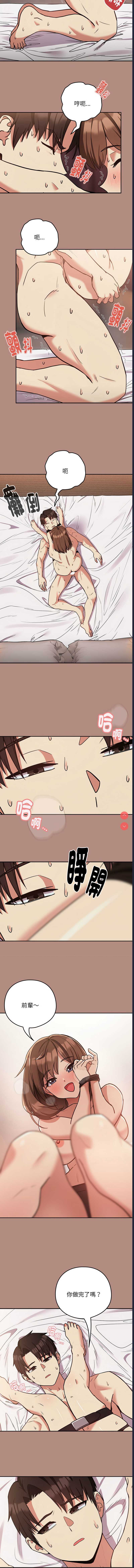 下班后的秘密关系