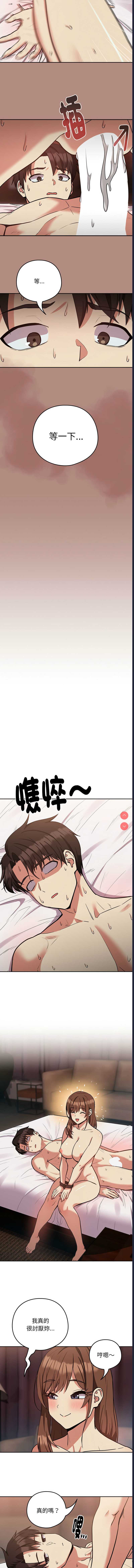 下班后的秘密关系