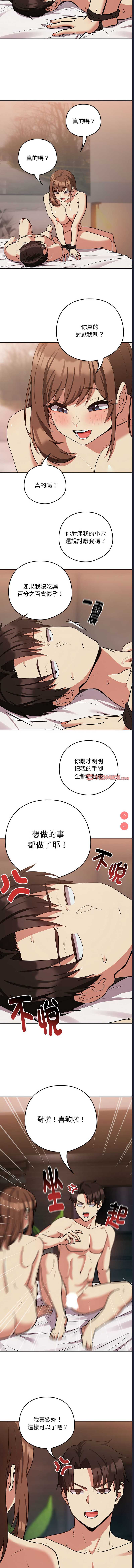 下班后的秘密关系