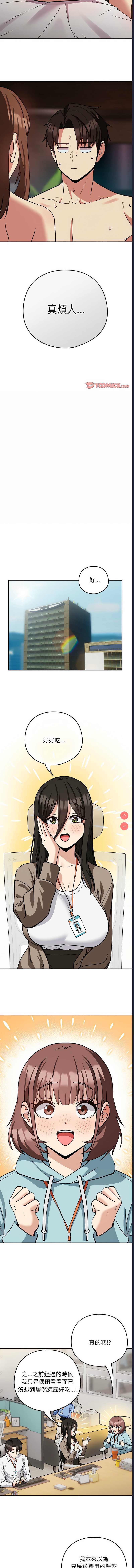 下班后的秘密关系