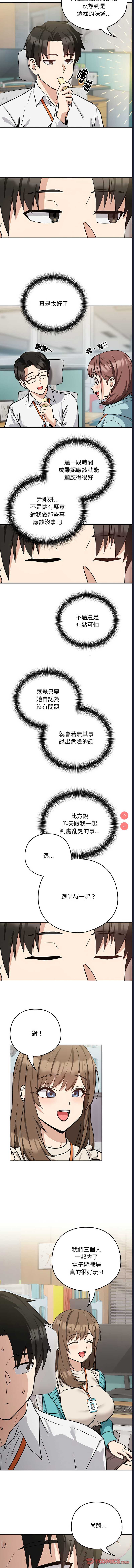 下班后的秘密关系