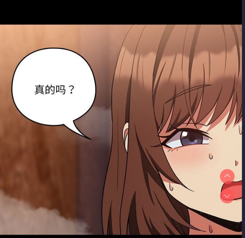下班后的秘密关系