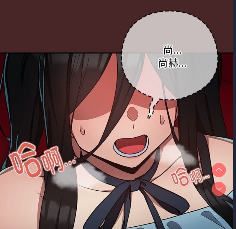 下班后的秘密关系