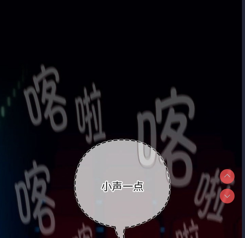 下班后的秘密关系