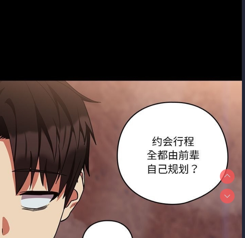 下班后的秘密关系
