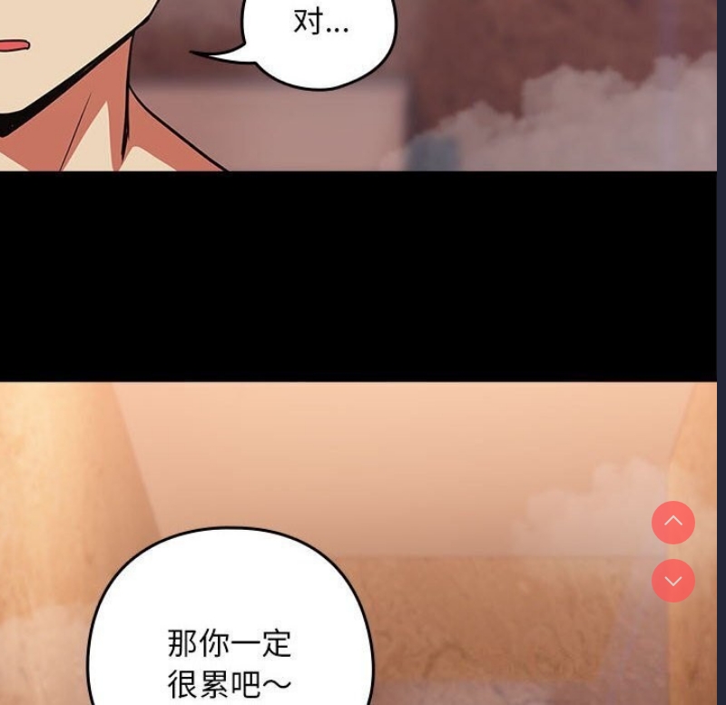 下班后的秘密关系