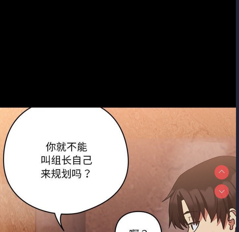 下班后的秘密关系