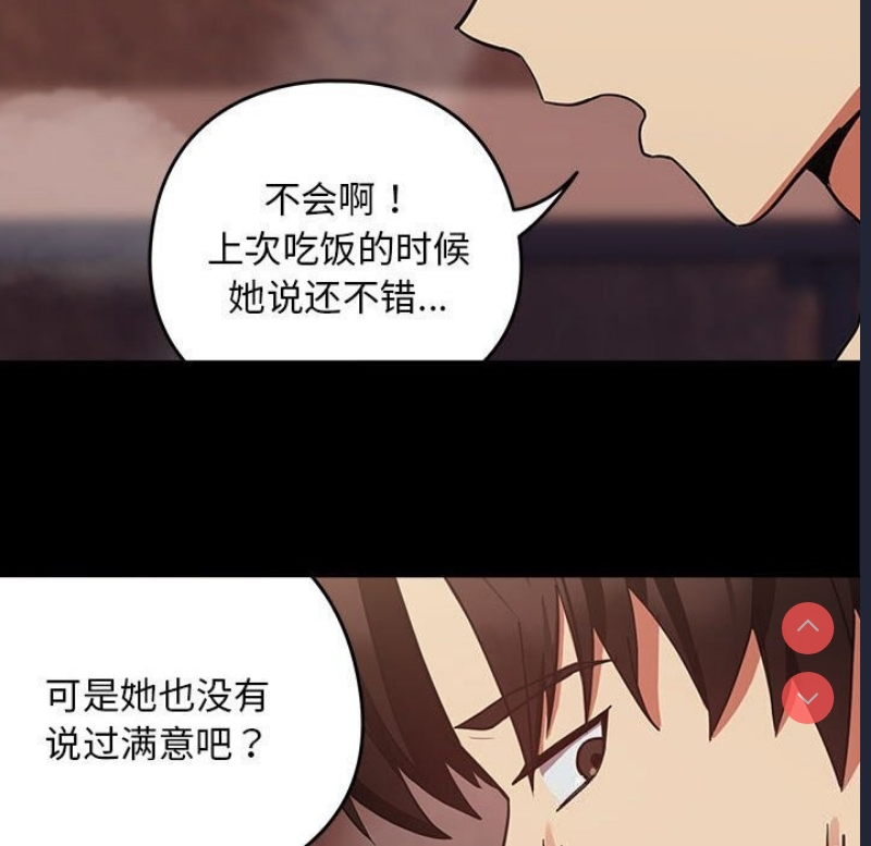下班后的秘密关系