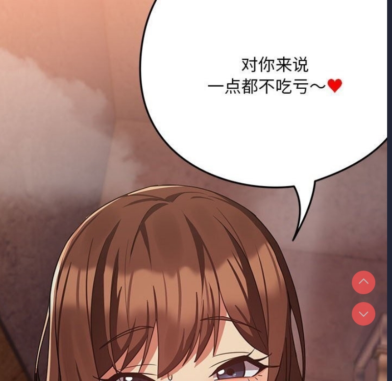 下班后的秘密关系