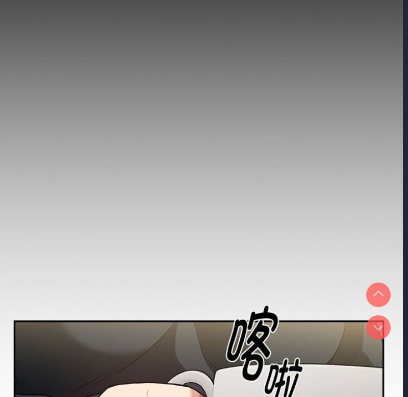 下班后的秘密关系