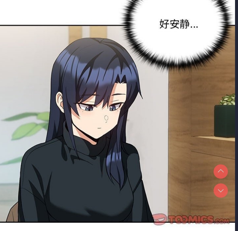 下班后的秘密关系