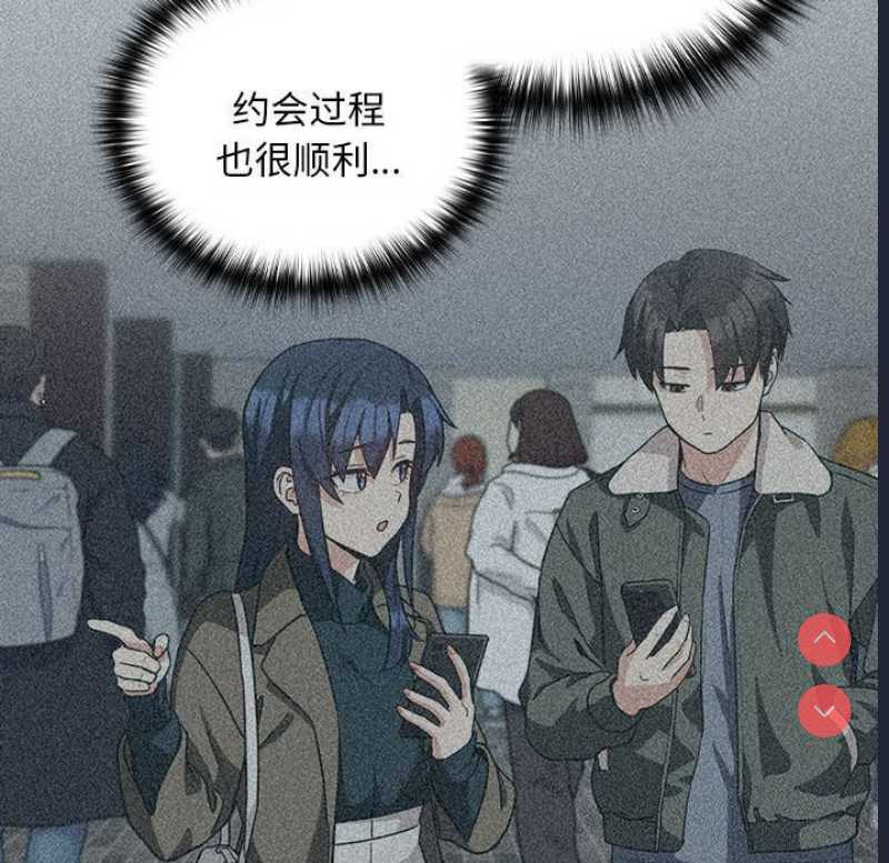 下班后的秘密关系