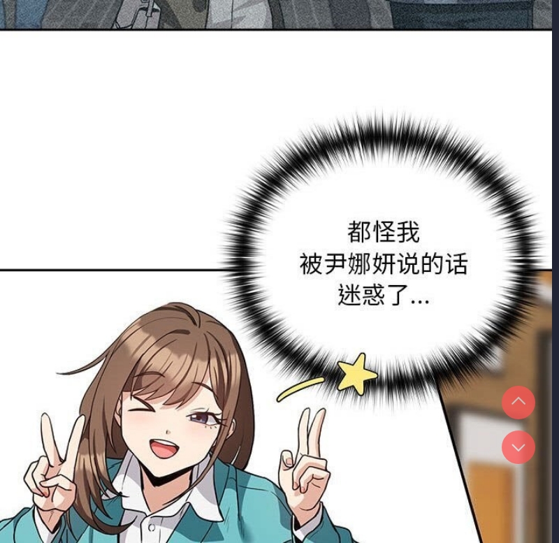 下班后的秘密关系