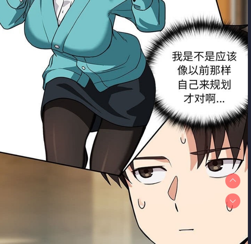 下班后的秘密关系