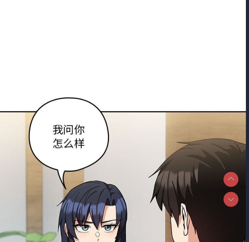 下班后的秘密关系