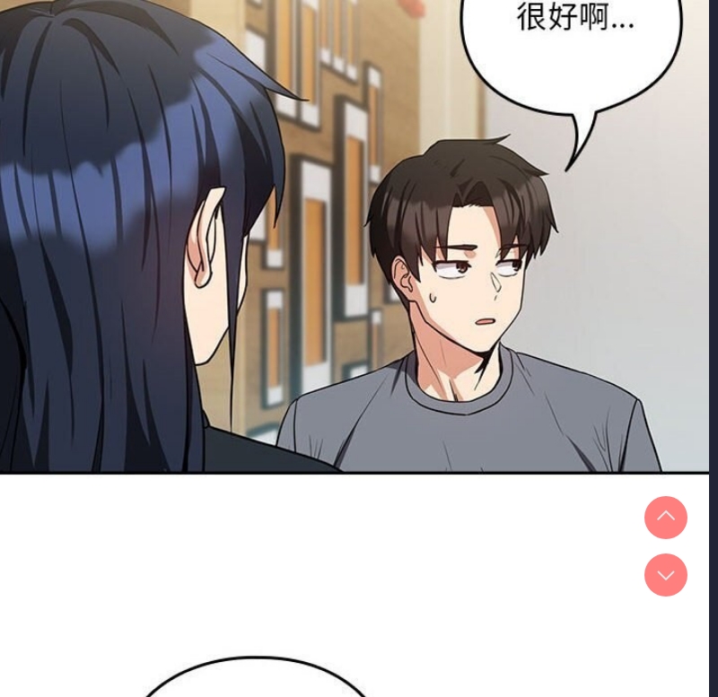 下班后的秘密关系