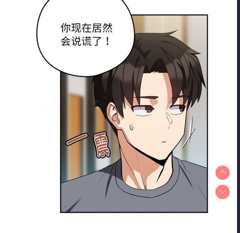 下班后的秘密关系