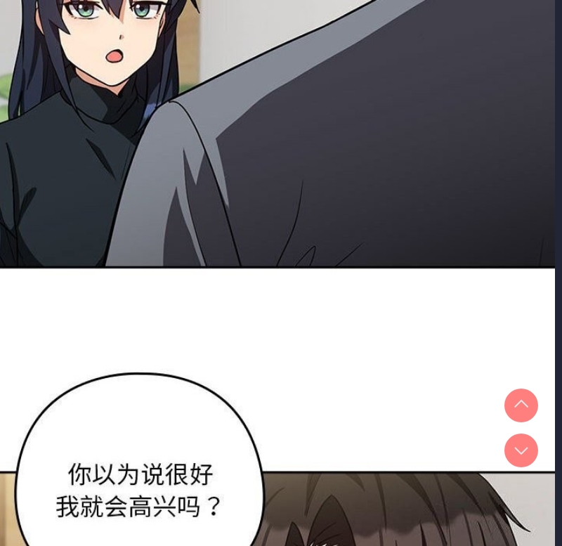 下班后的秘密关系