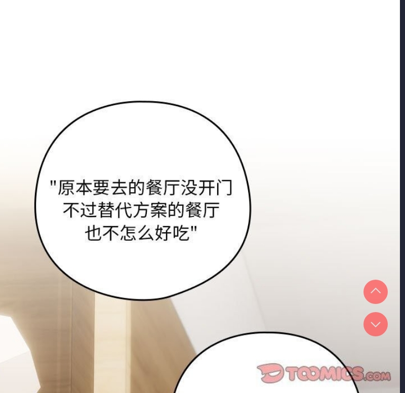 下班后的秘密关系