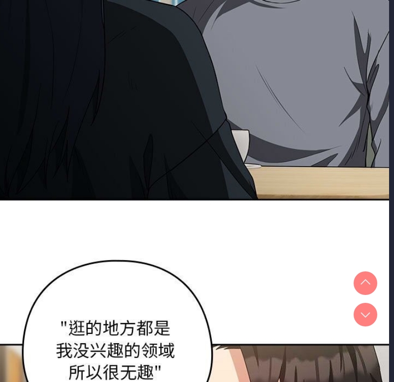 下班后的秘密关系