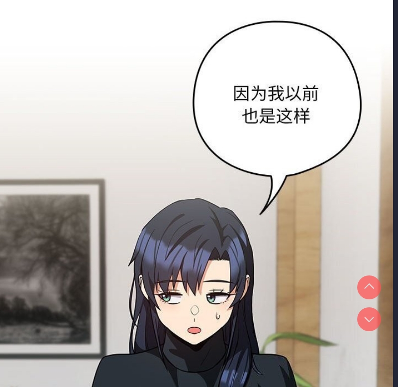 下班后的秘密关系