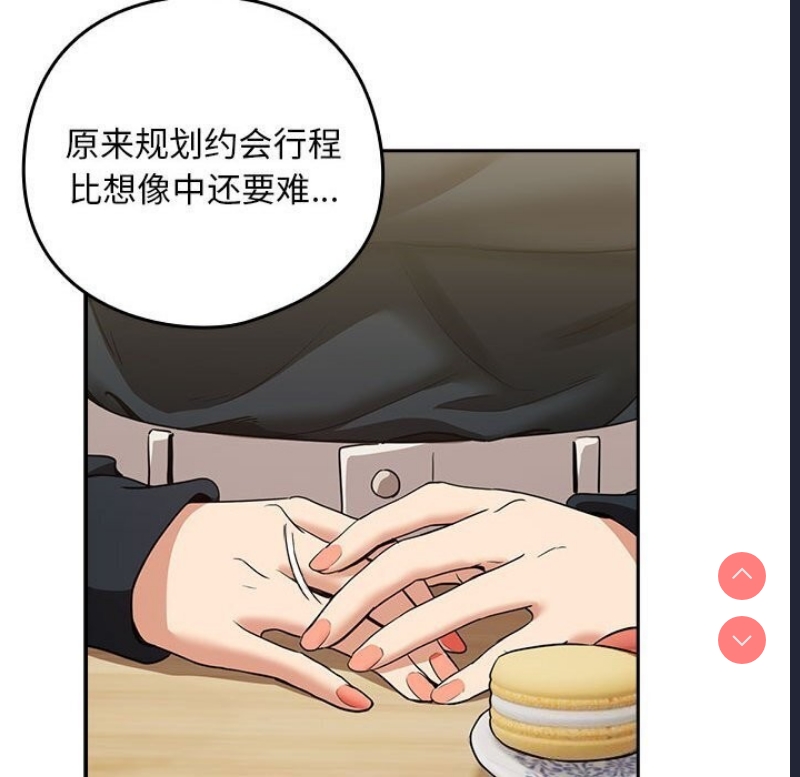 下班后的秘密关系