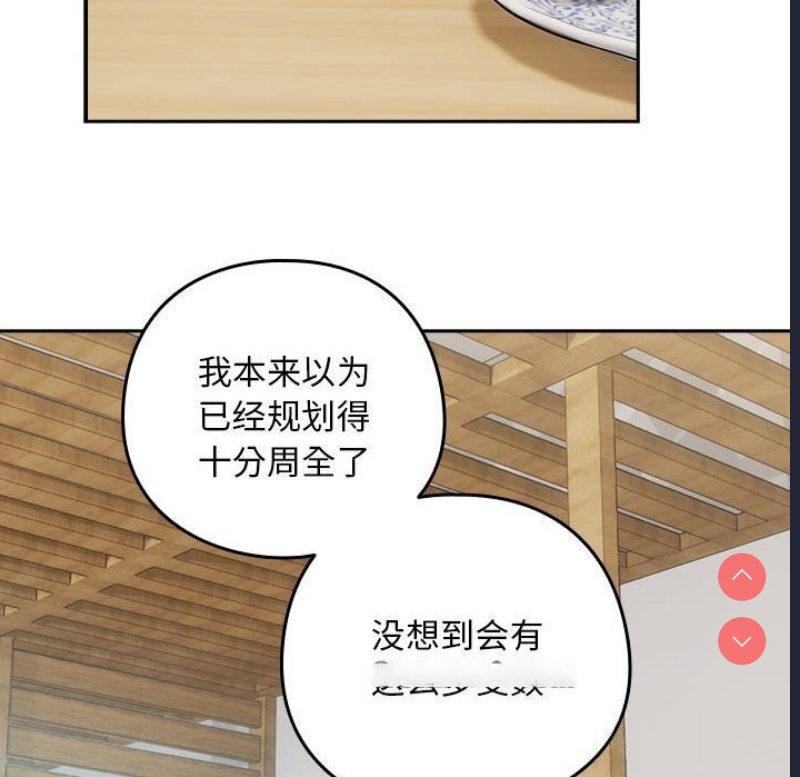 下班后的秘密关系