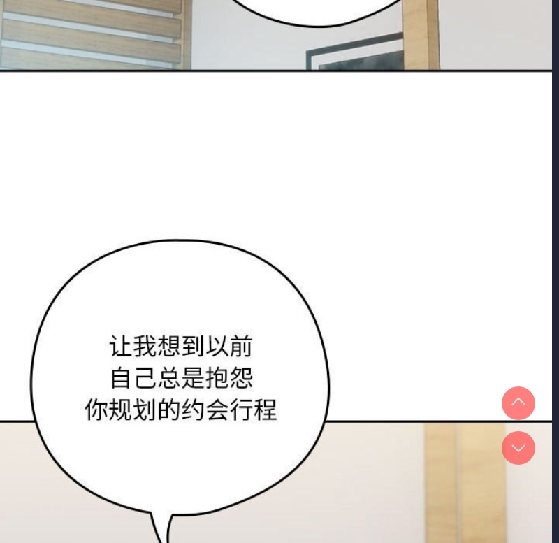 下班后的秘密关系