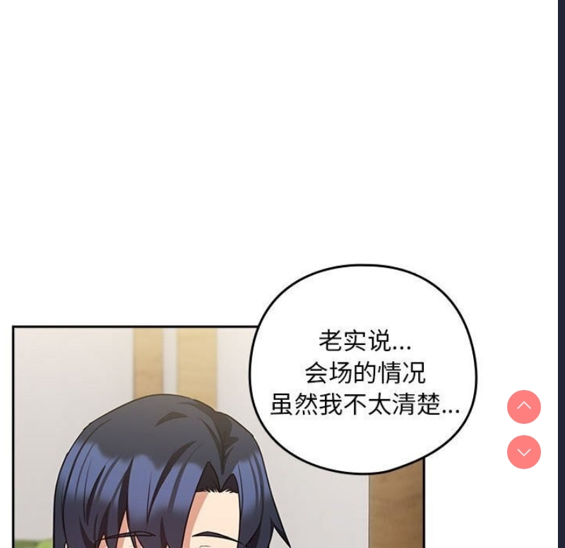 下班后的秘密关系