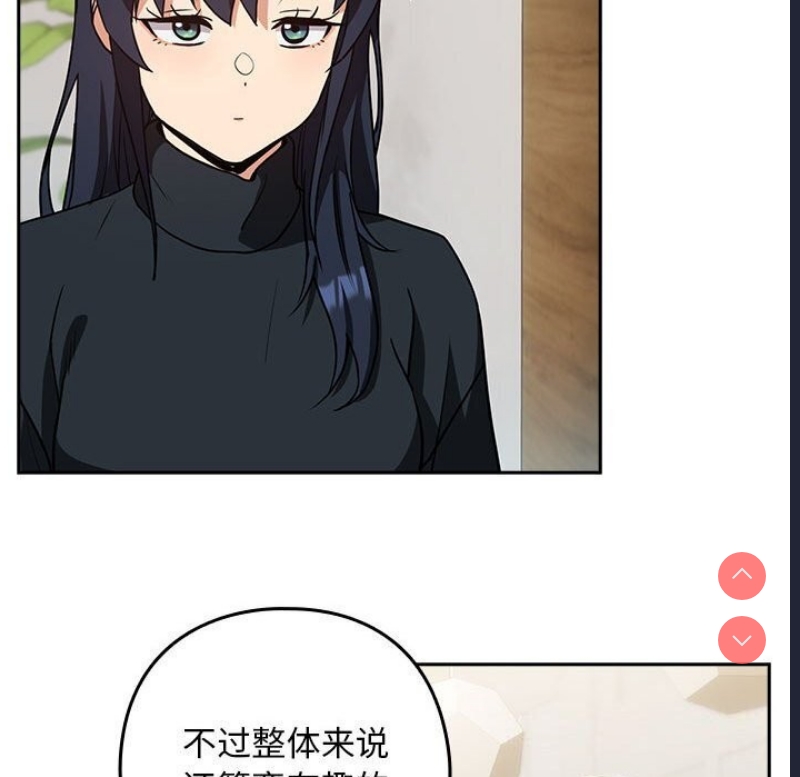 下班后的秘密关系