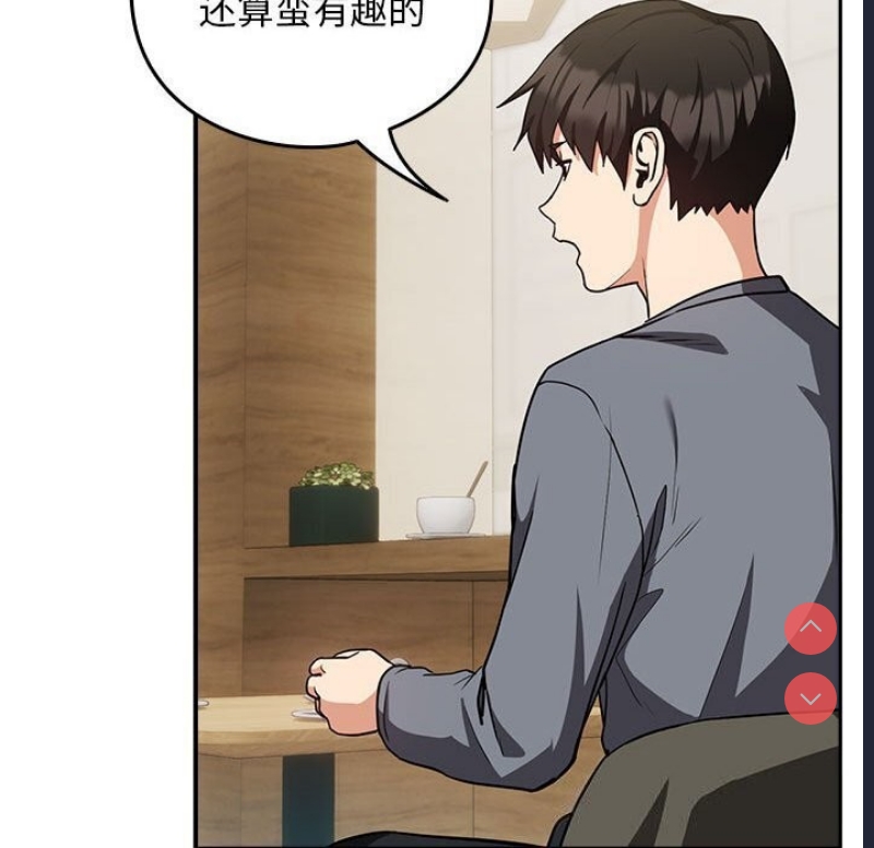 下班后的秘密关系