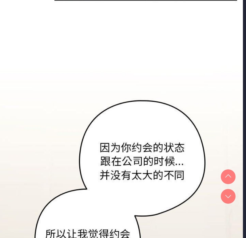 下班后的秘密关系