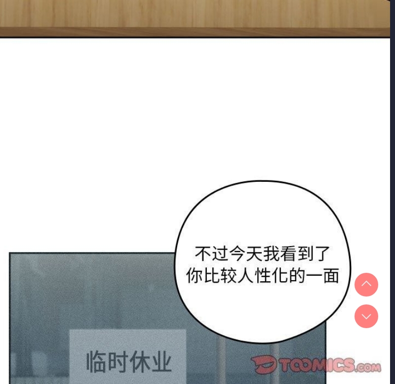 下班后的秘密关系