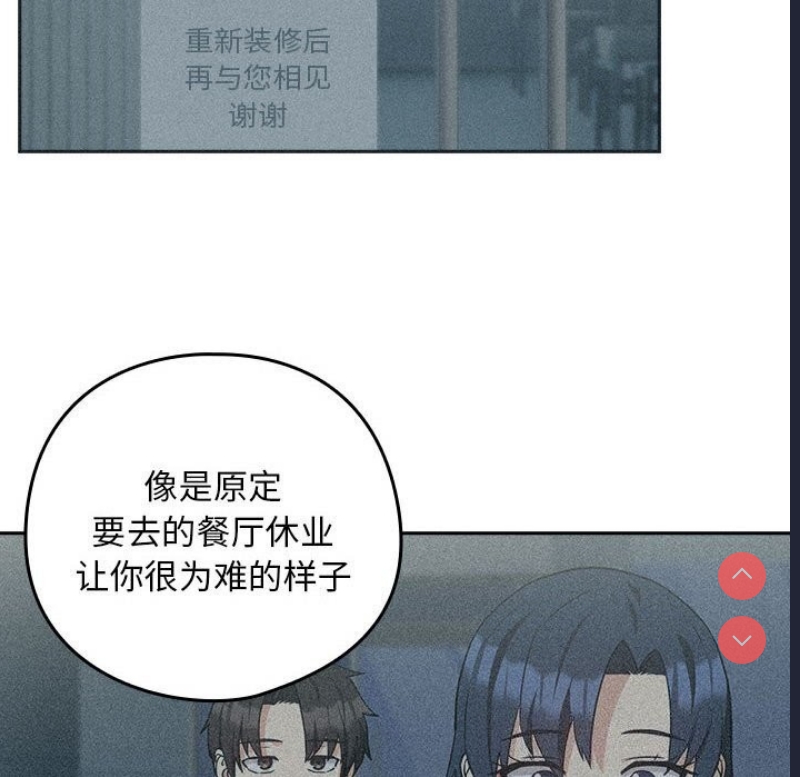 下班后的秘密关系