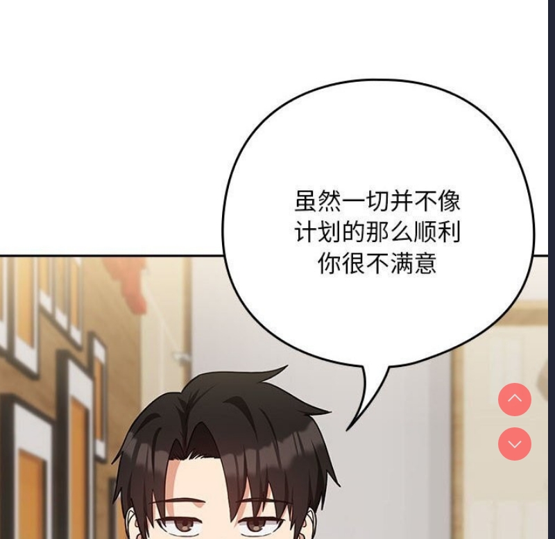 下班后的秘密关系