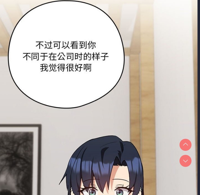 下班后的秘密关系