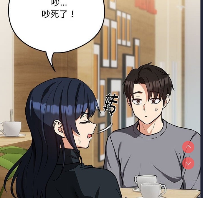 下班后的秘密关系