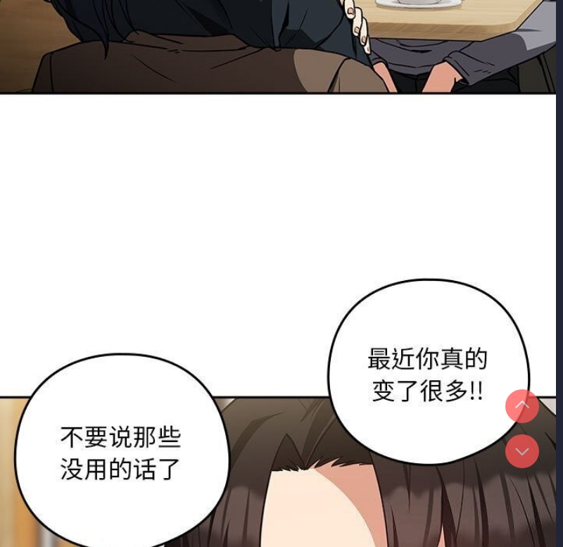 下班后的秘密关系