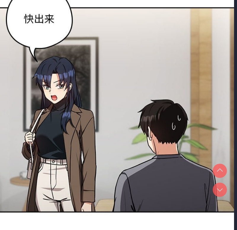 下班后的秘密关系