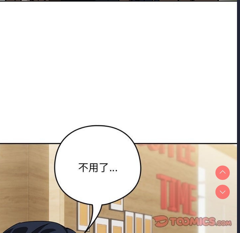 下班后的秘密关系