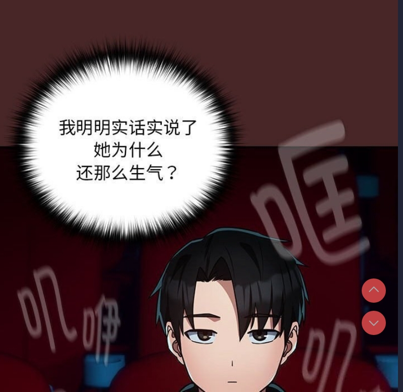 下班后的秘密关系