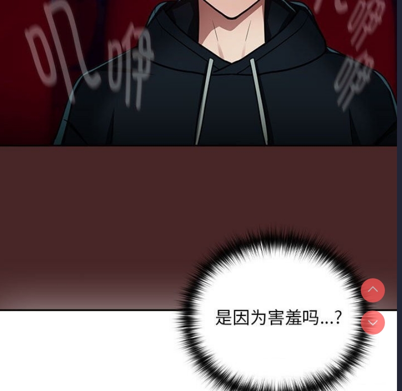 下班后的秘密关系